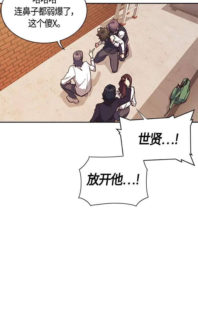 第34话 第11页
