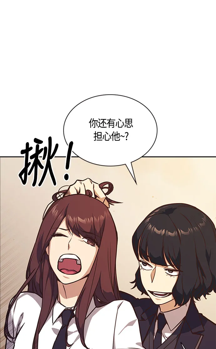 第34话 第12页