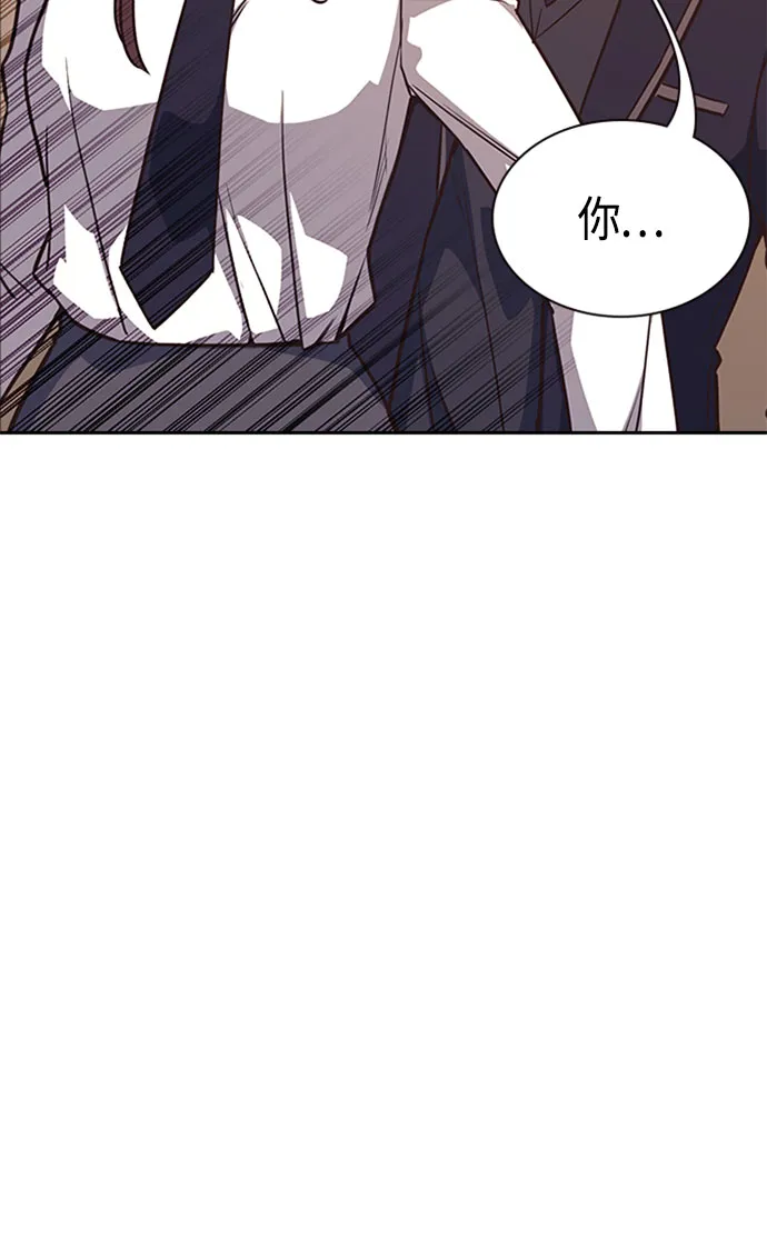 第34话 第13页