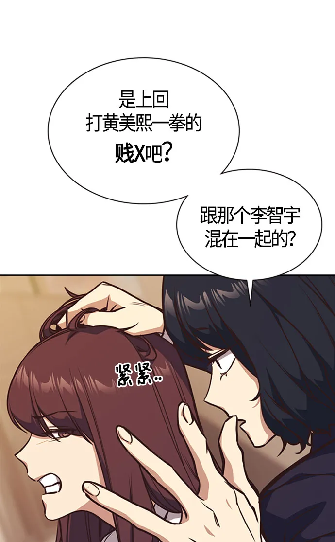 第34话 第14页
