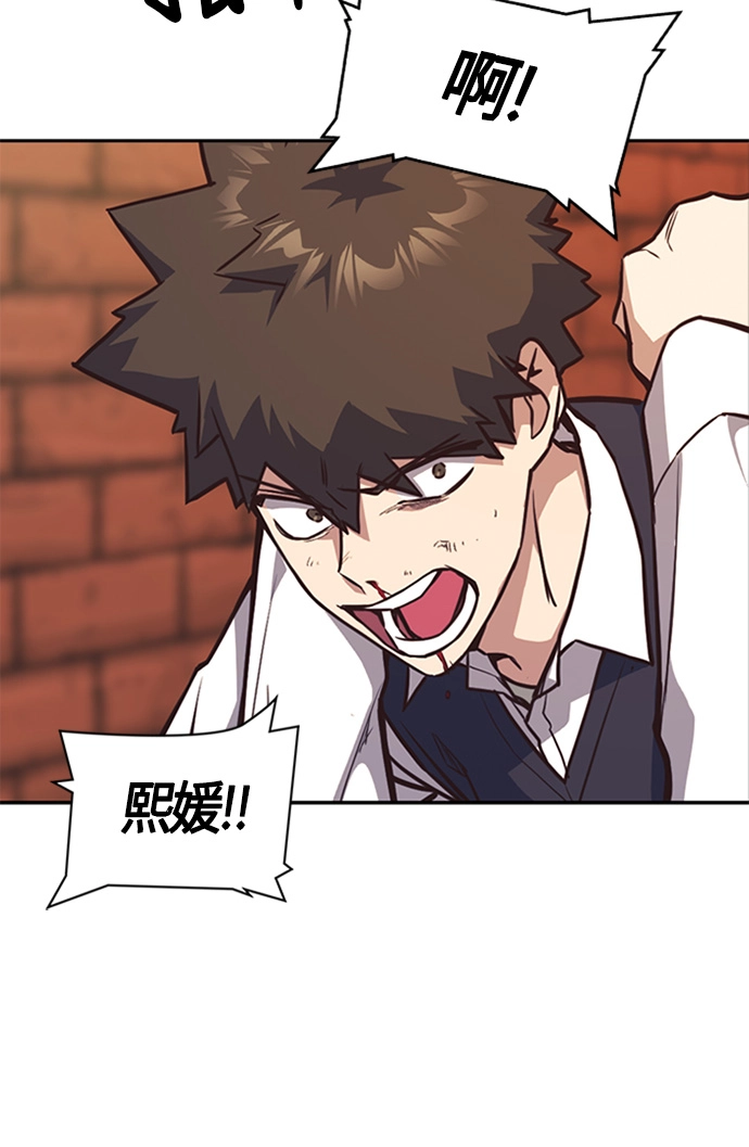 第34话 第16页