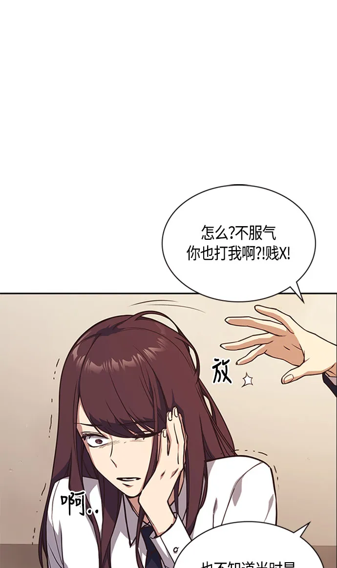 第34话 第17页