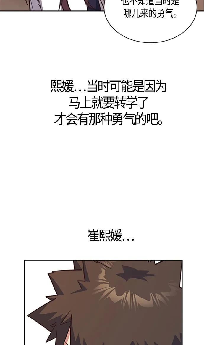 第34话 第18页