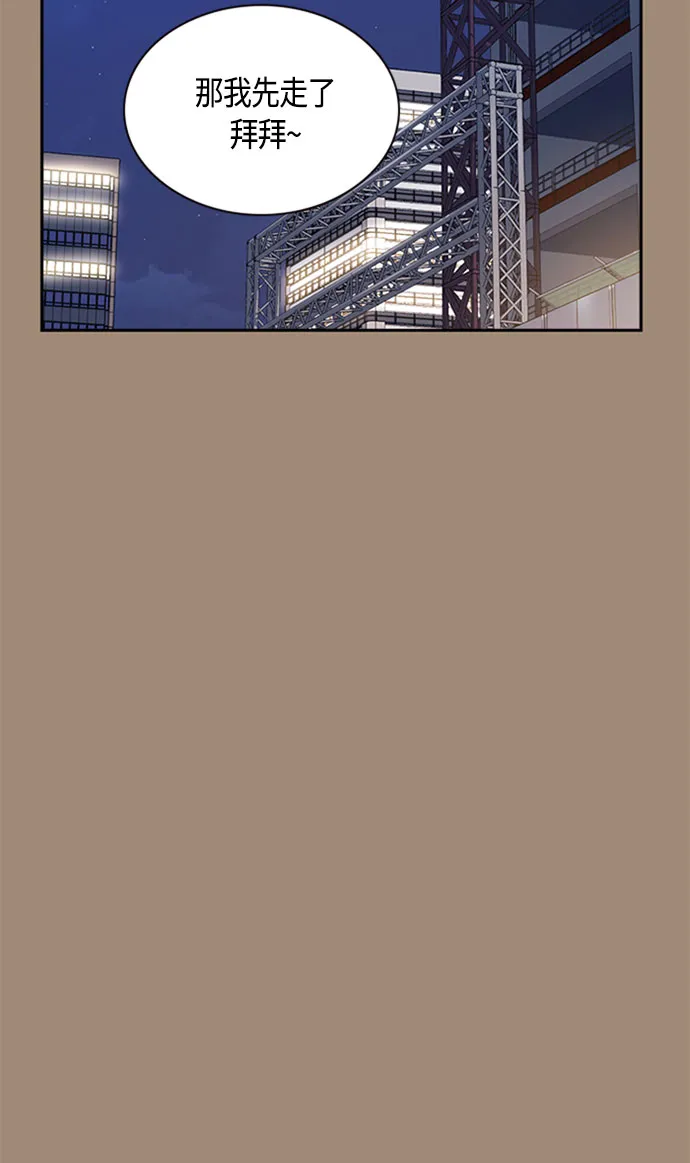 第34话 第20页