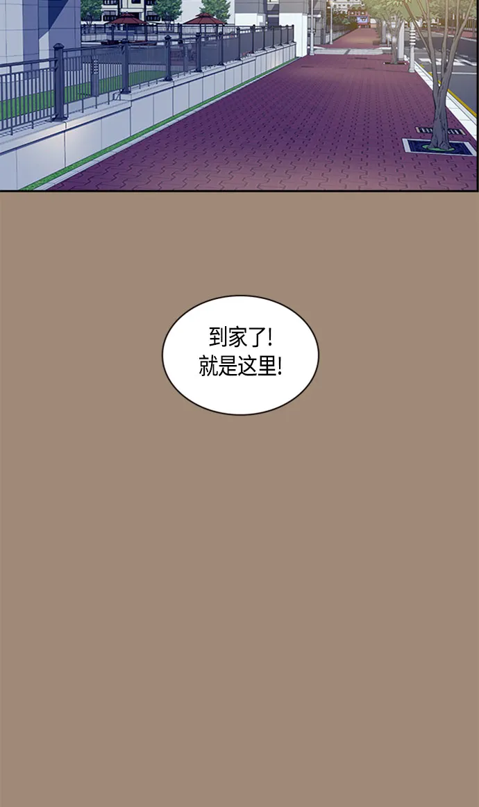 第34话 第24页