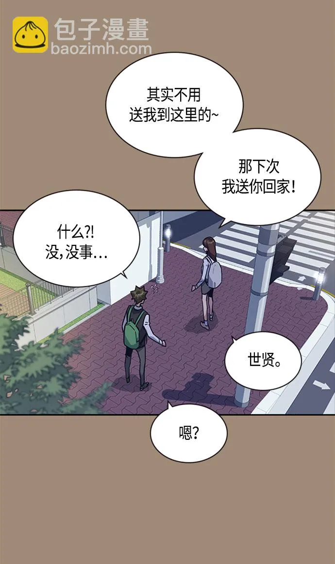 第34话 第25页