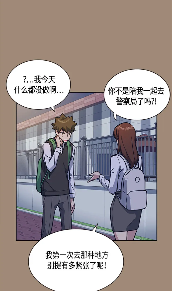 第34话 第27页