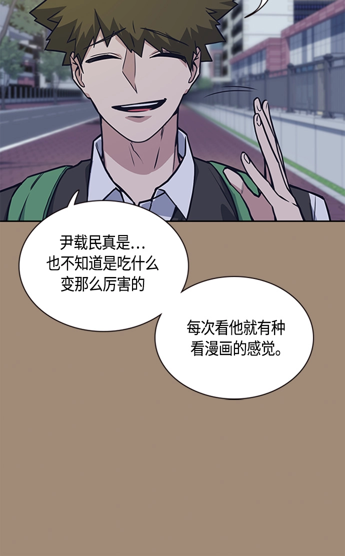 第34话 第30页
