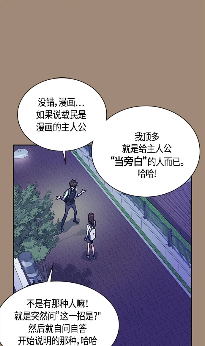 第34话 第31页