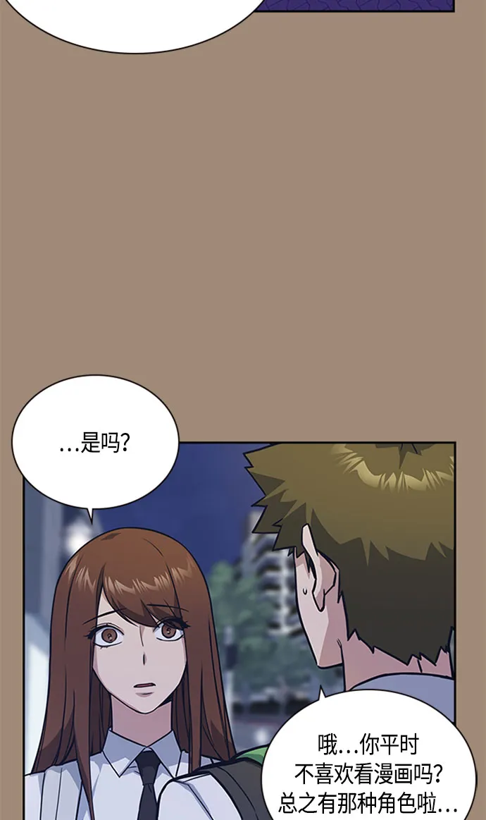 第34话 第32页