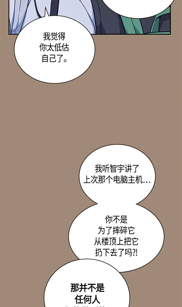 第34话 第33页
