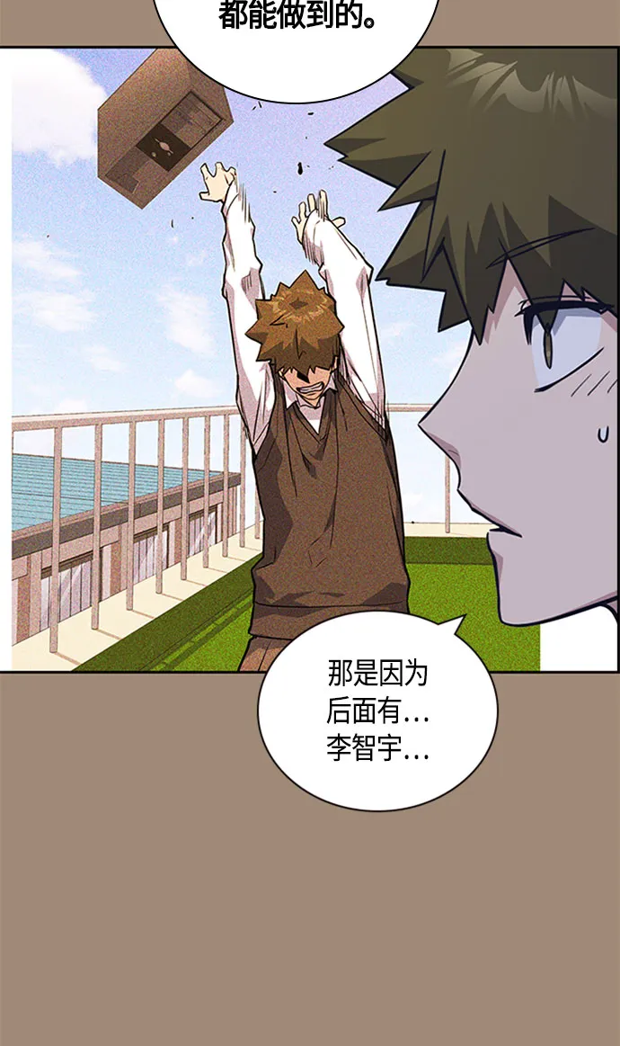 第34话 第34页