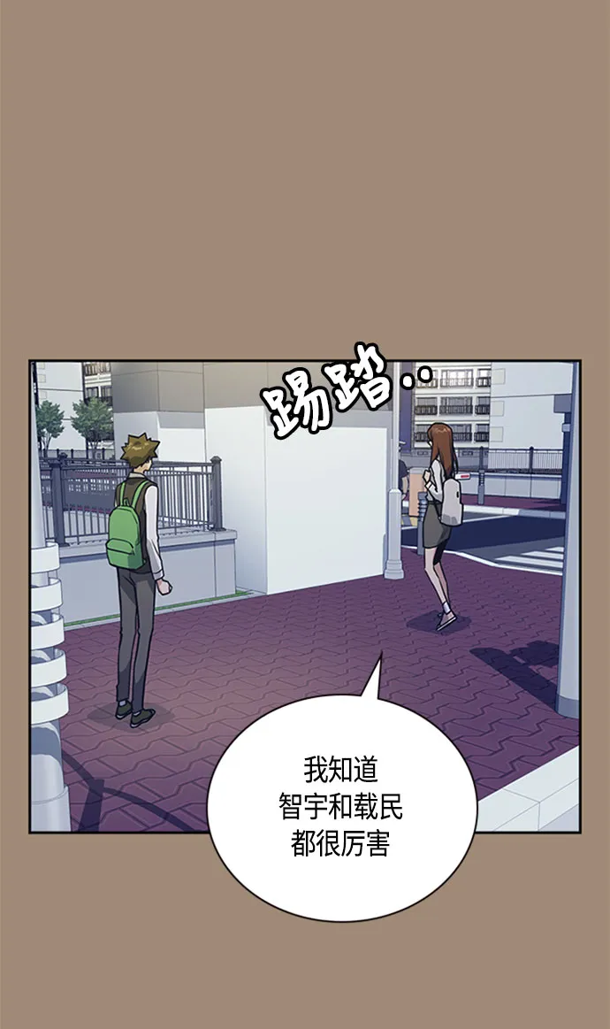 第34话 第35页