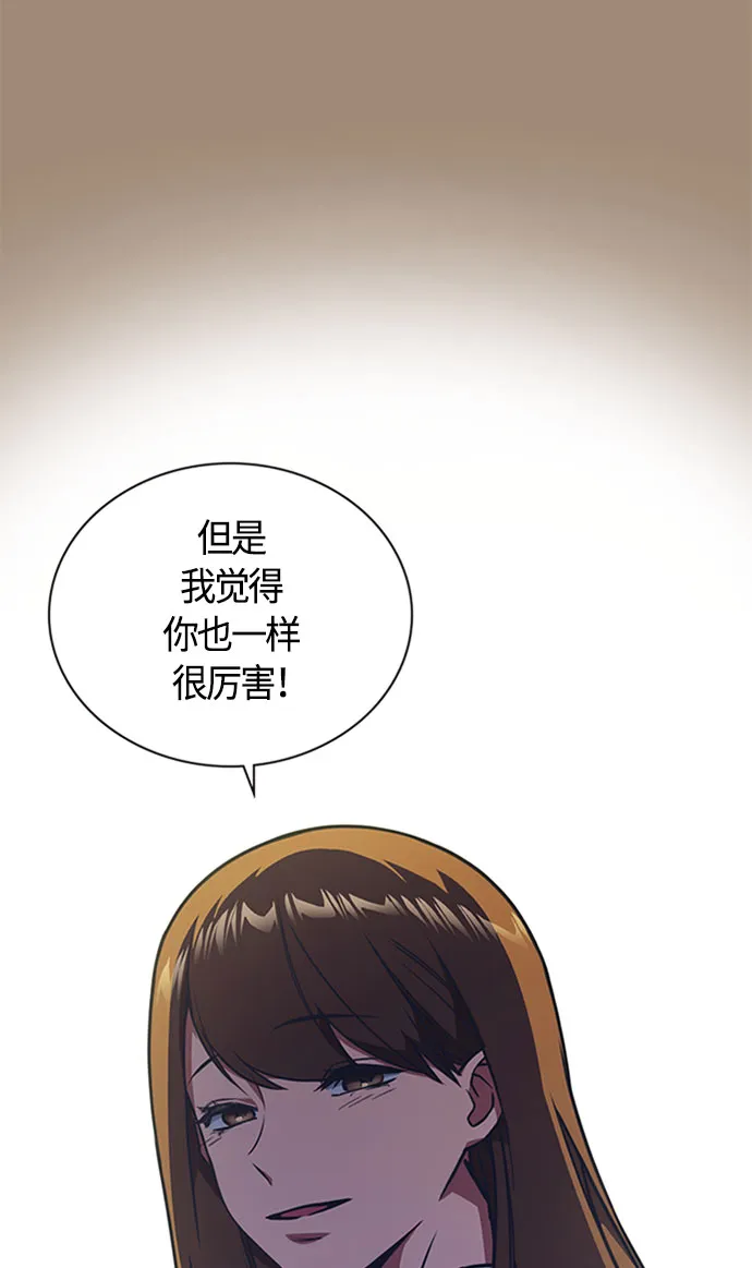 第34话 第36页