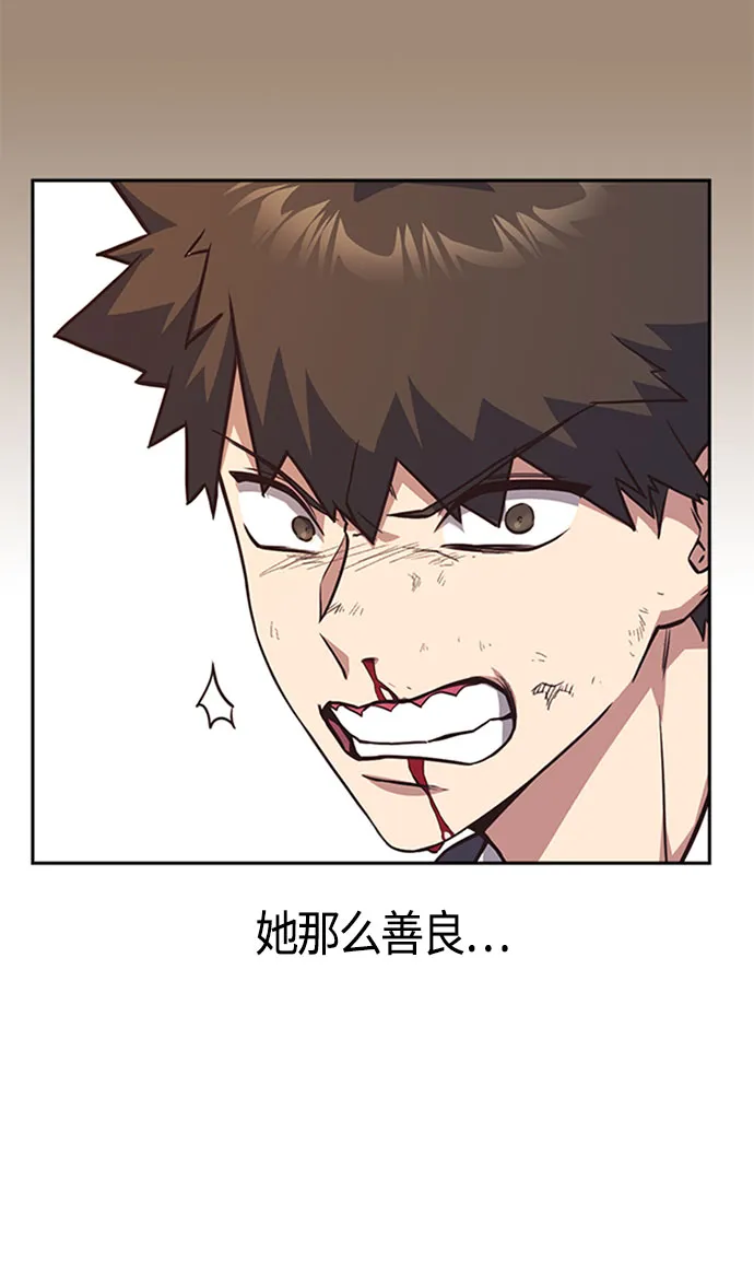 第34话 第38页