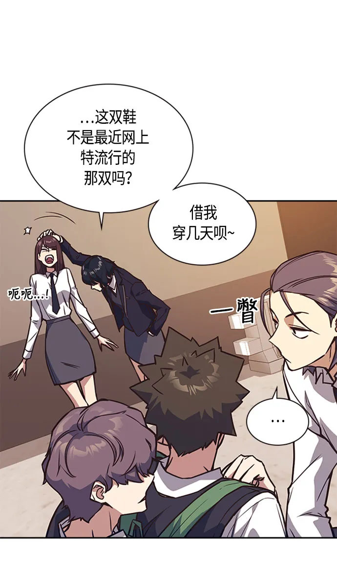 第34话 第39页