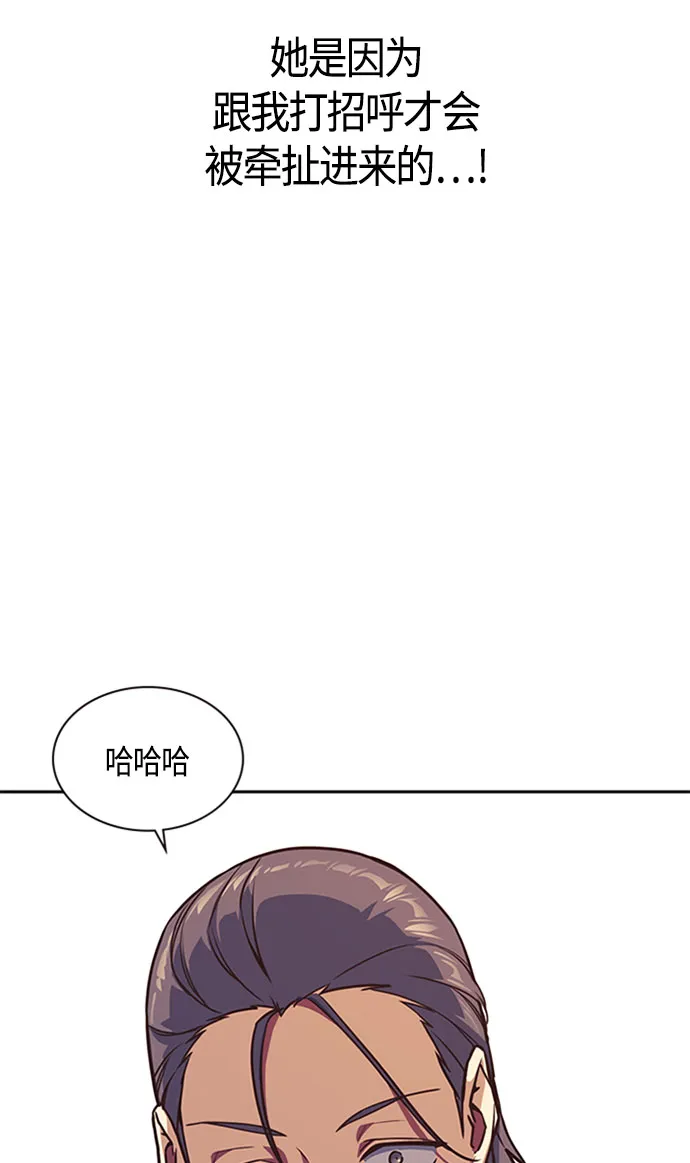 第34话 第40页