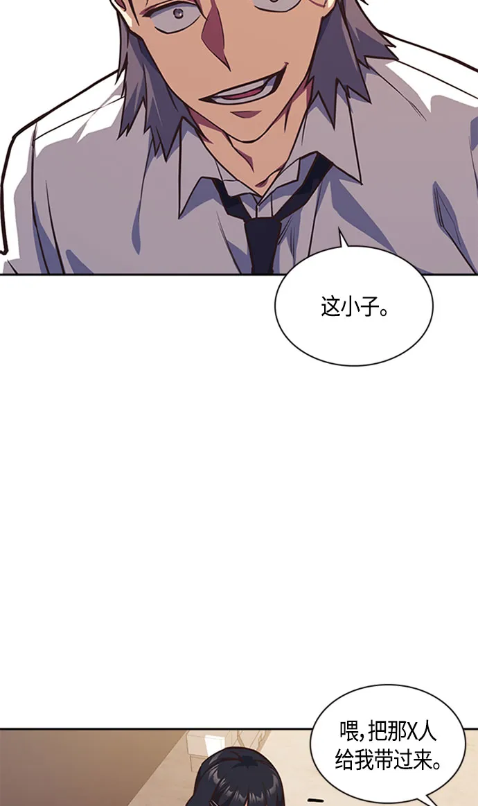 第34话 第41页