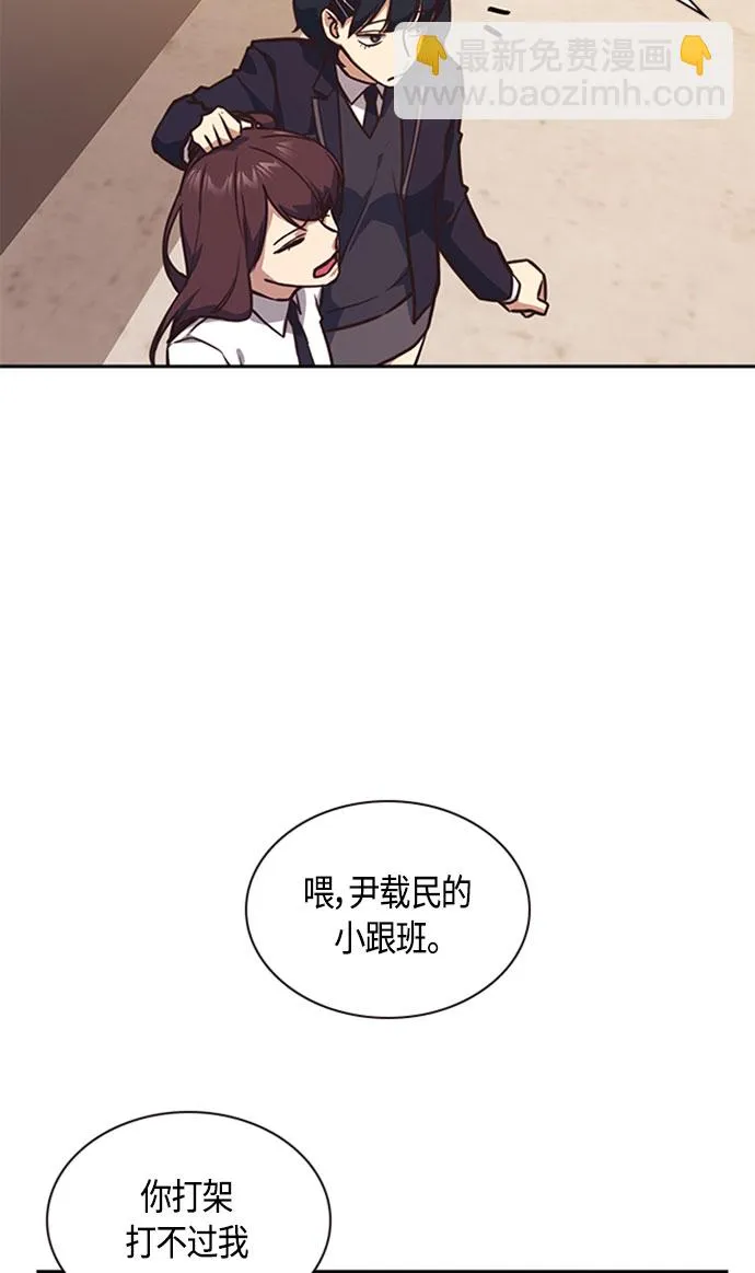 第34话 第42页