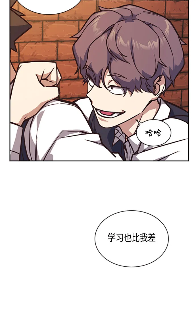 第34话 第43页