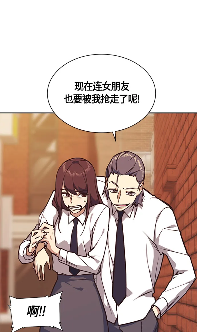 第34话 第44页
