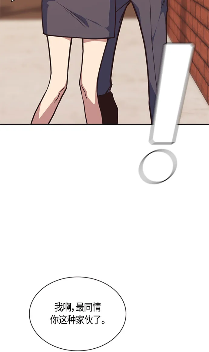 第34话 第45页