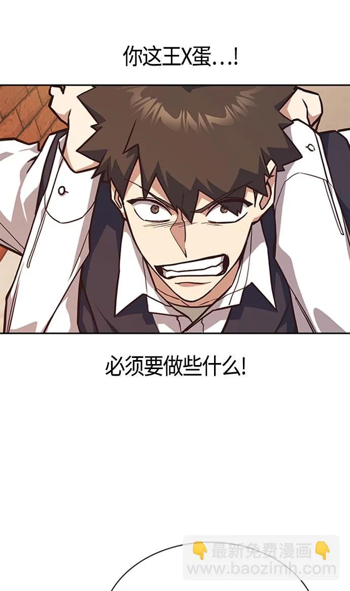 第34话 第46页
