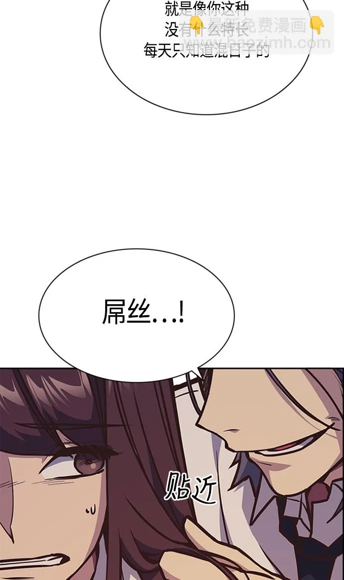 第34话 第47页