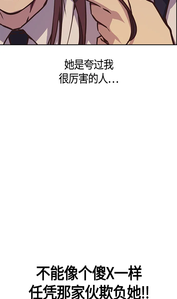 第34话 第48页