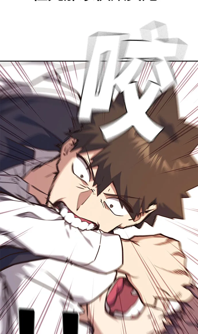 第34话 第49页