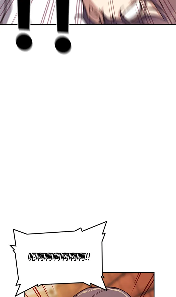 第34话 第50页