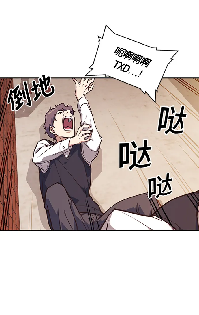 第34话 第52页