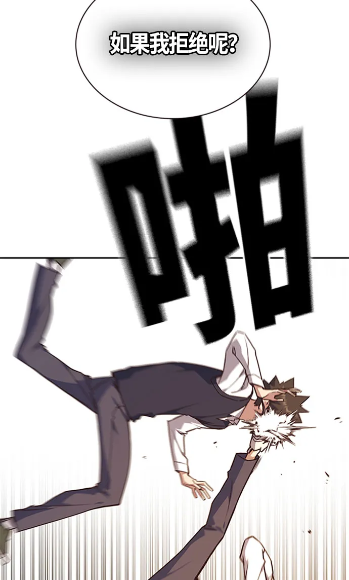 第34话 第55页