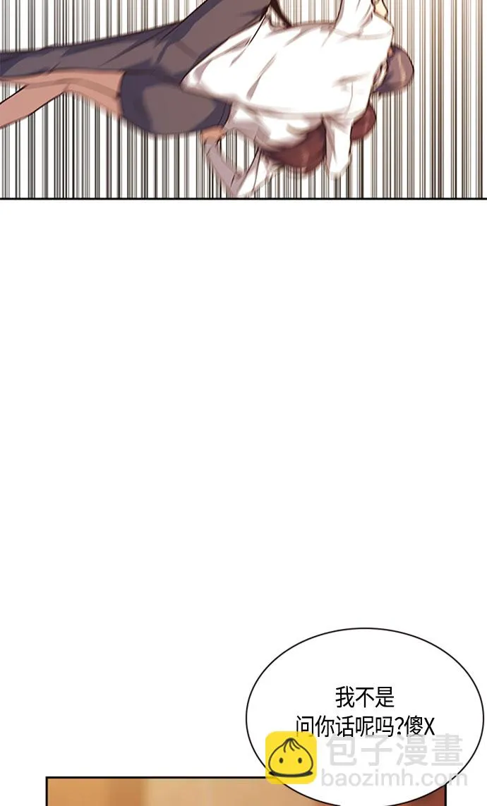 第34话 第56页