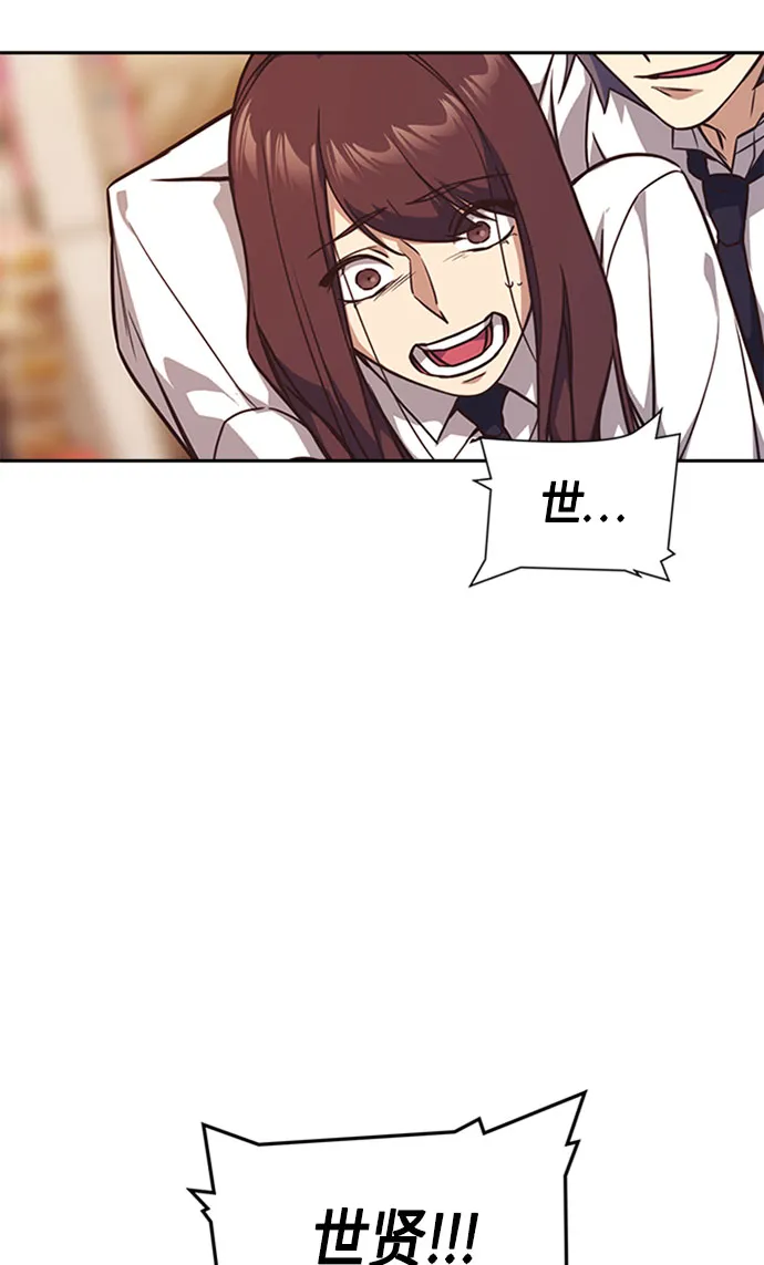 第34话 第58页