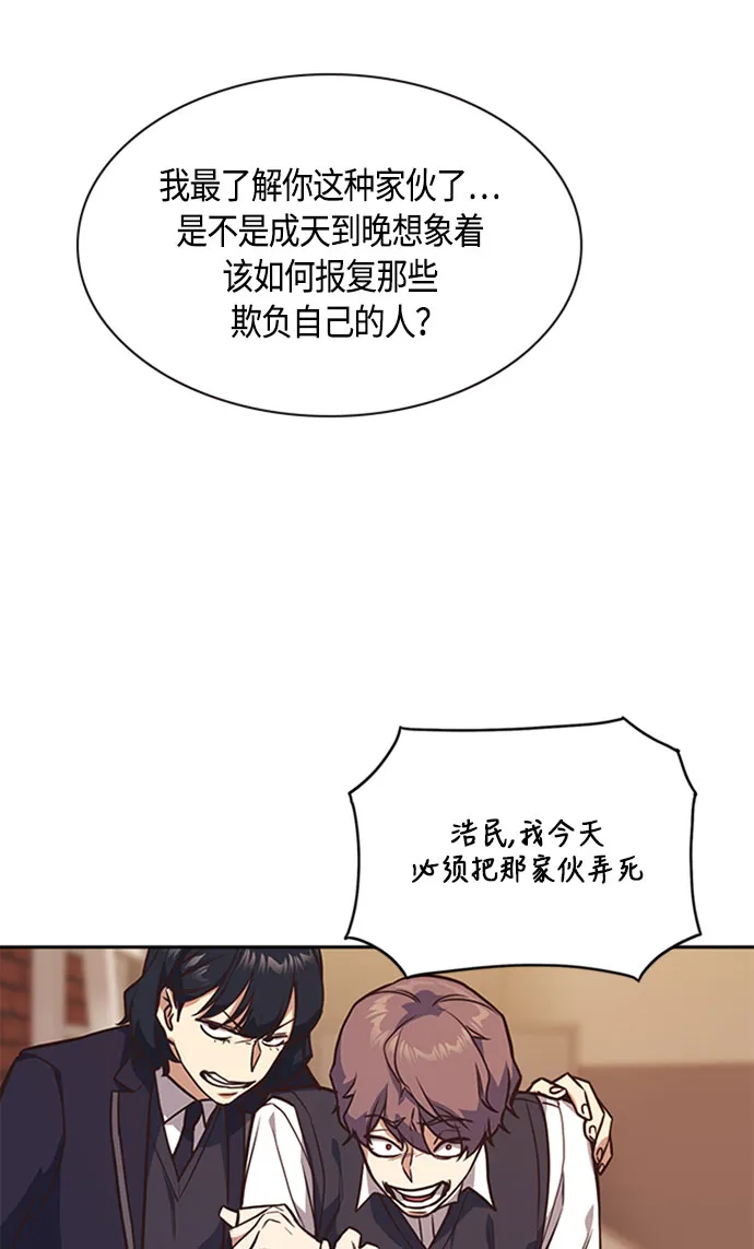 第34话 第61页