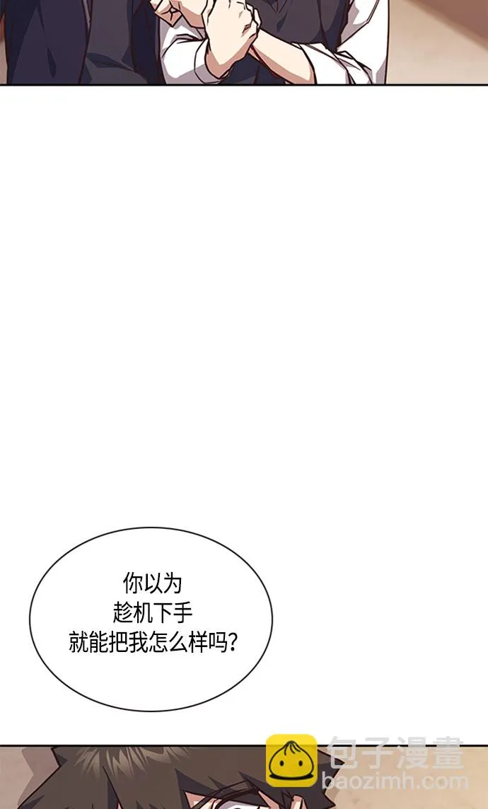 第34话 第62页