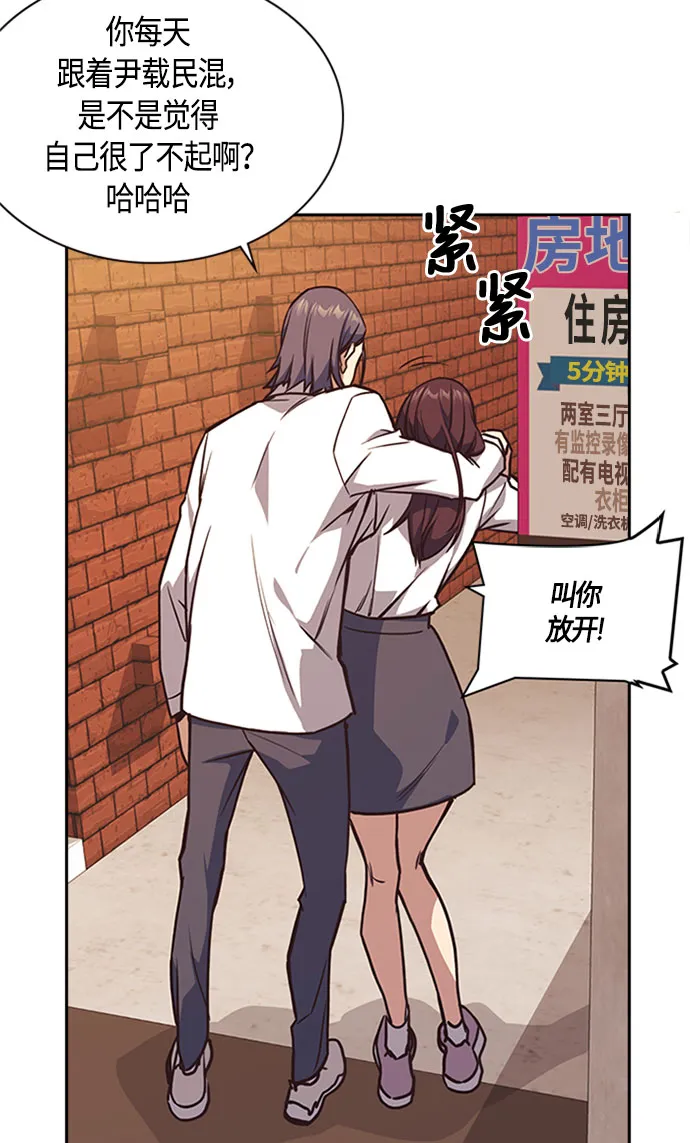 第34话 第64页