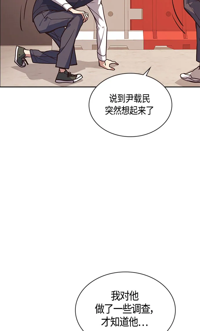 第34话 第66页