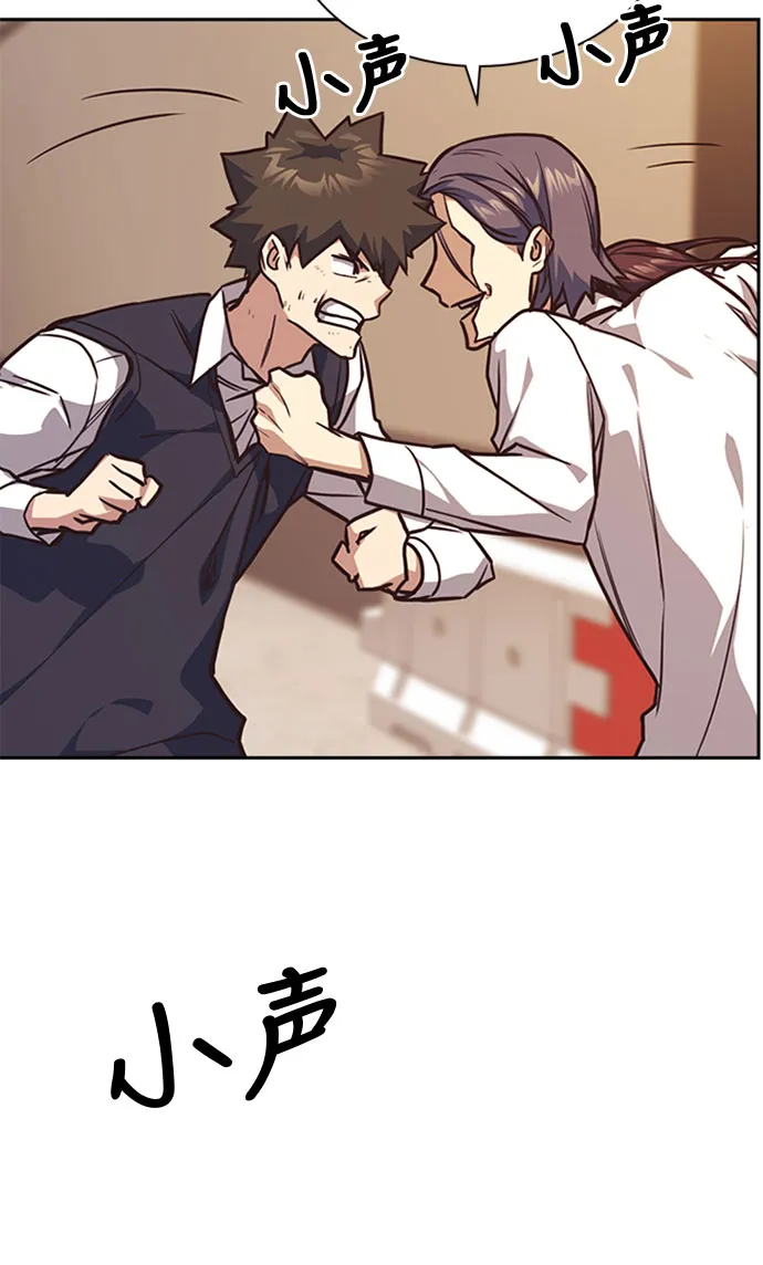 第34话 第67页