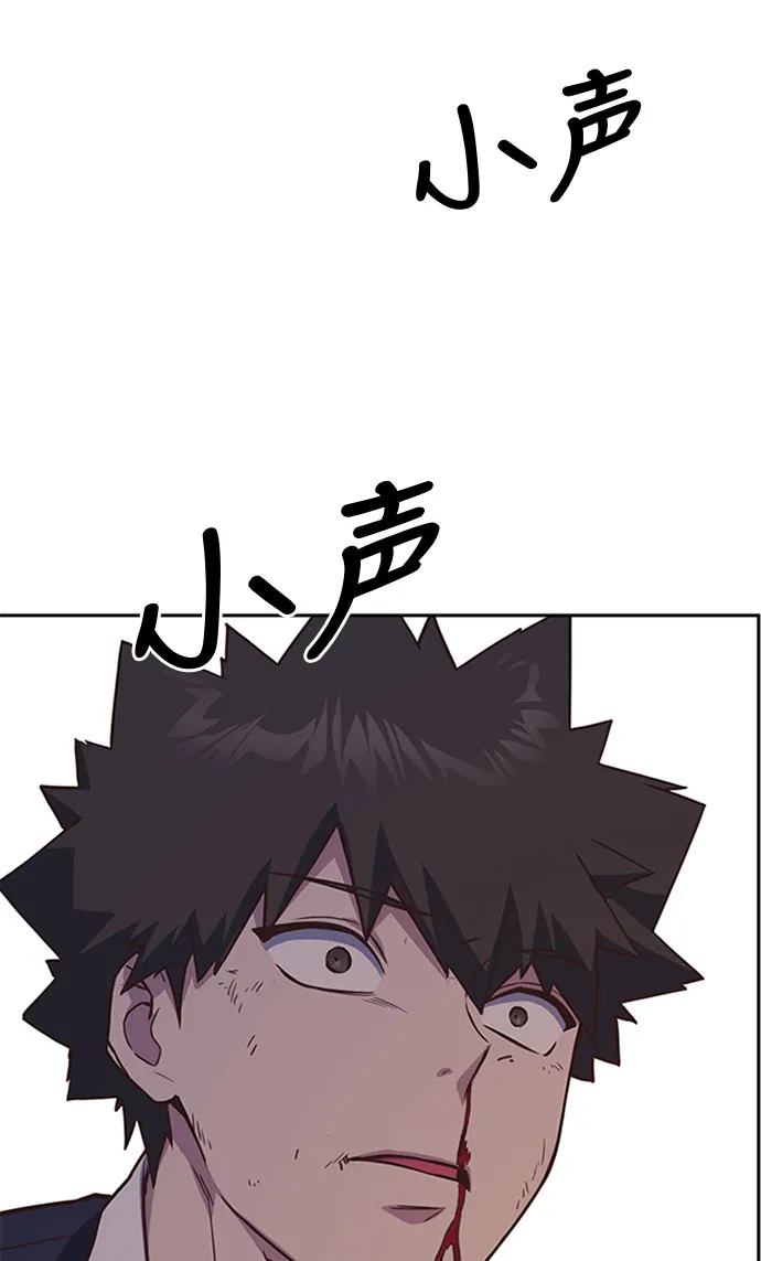第34话 第68页