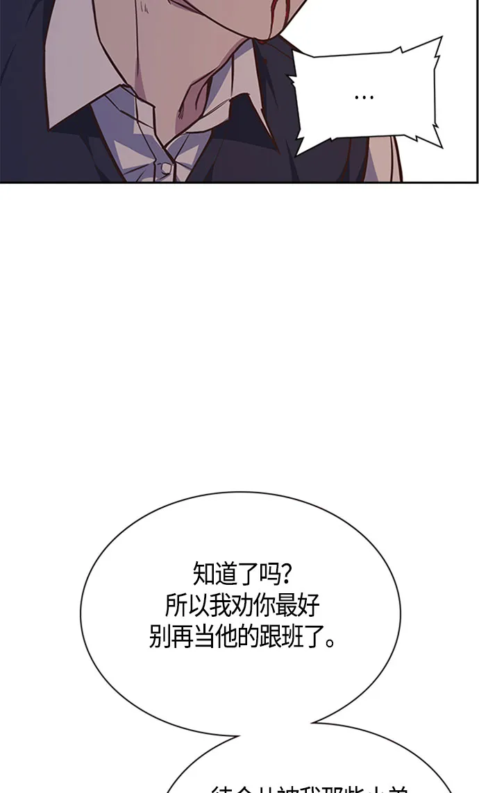 第34话 第69页