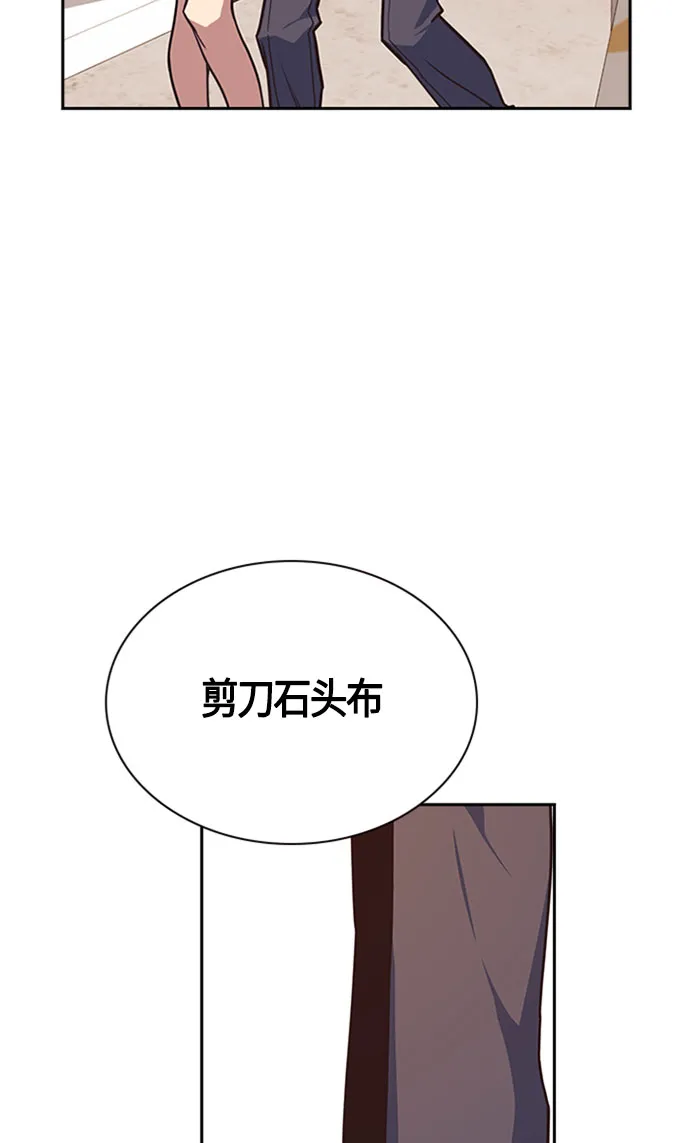 第34话 第71页