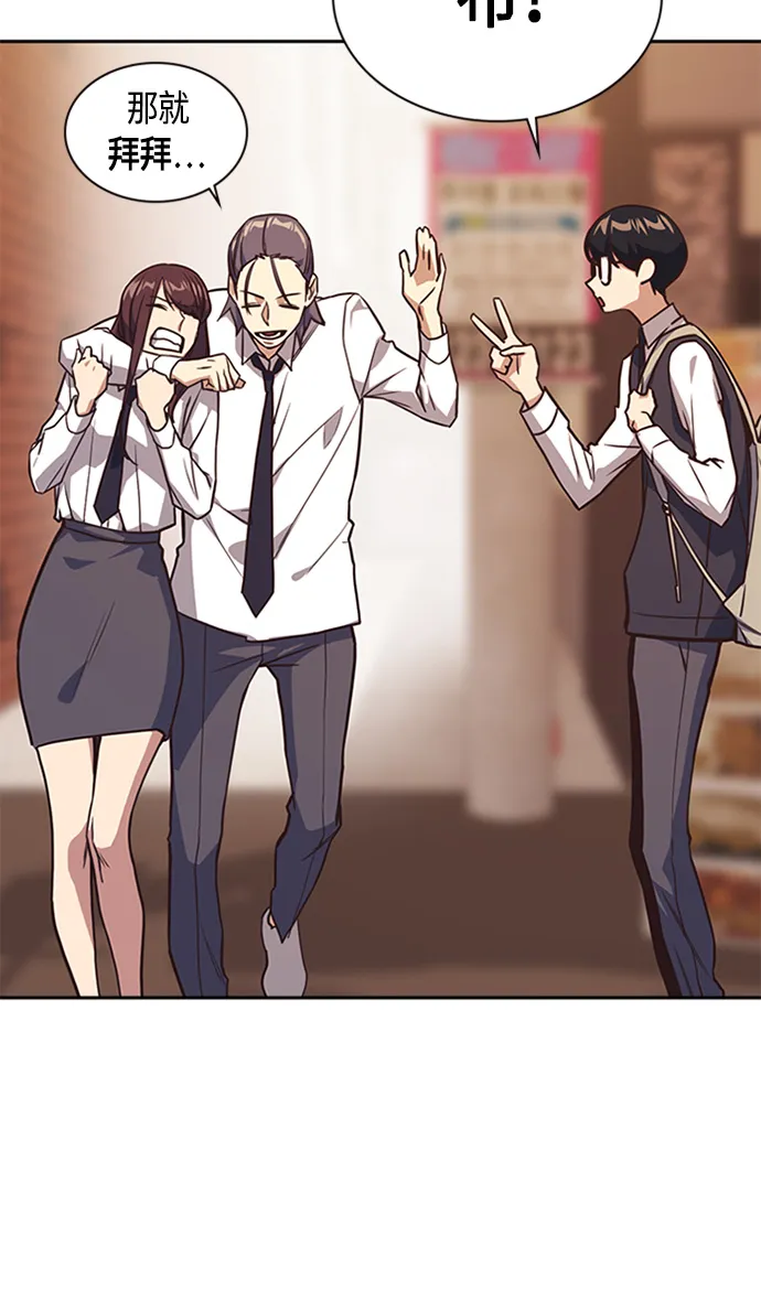 第34话 第73页