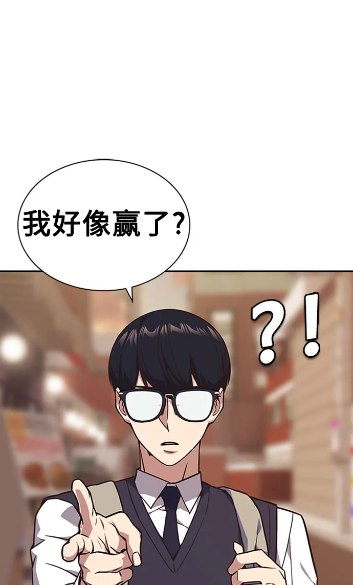 第34话 第74页