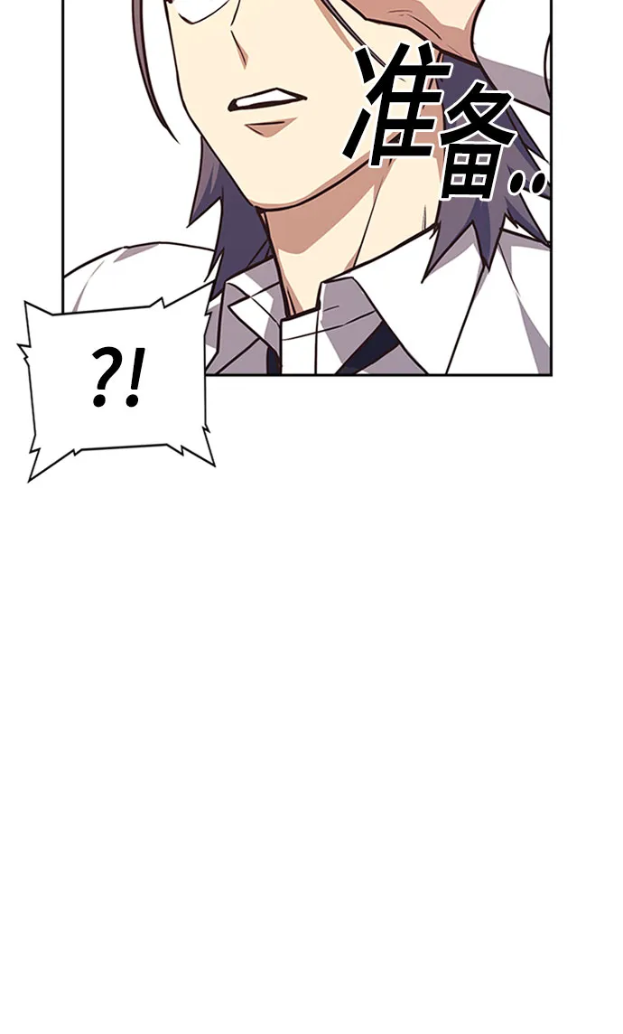 第34话 第78页