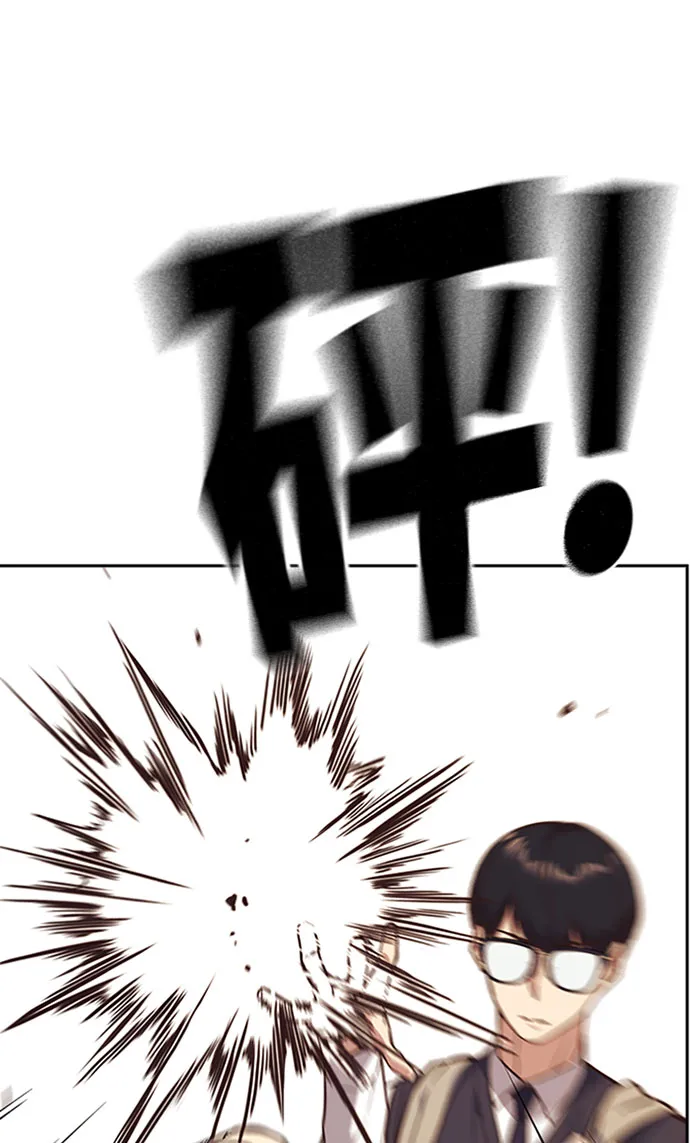 第34话 第79页