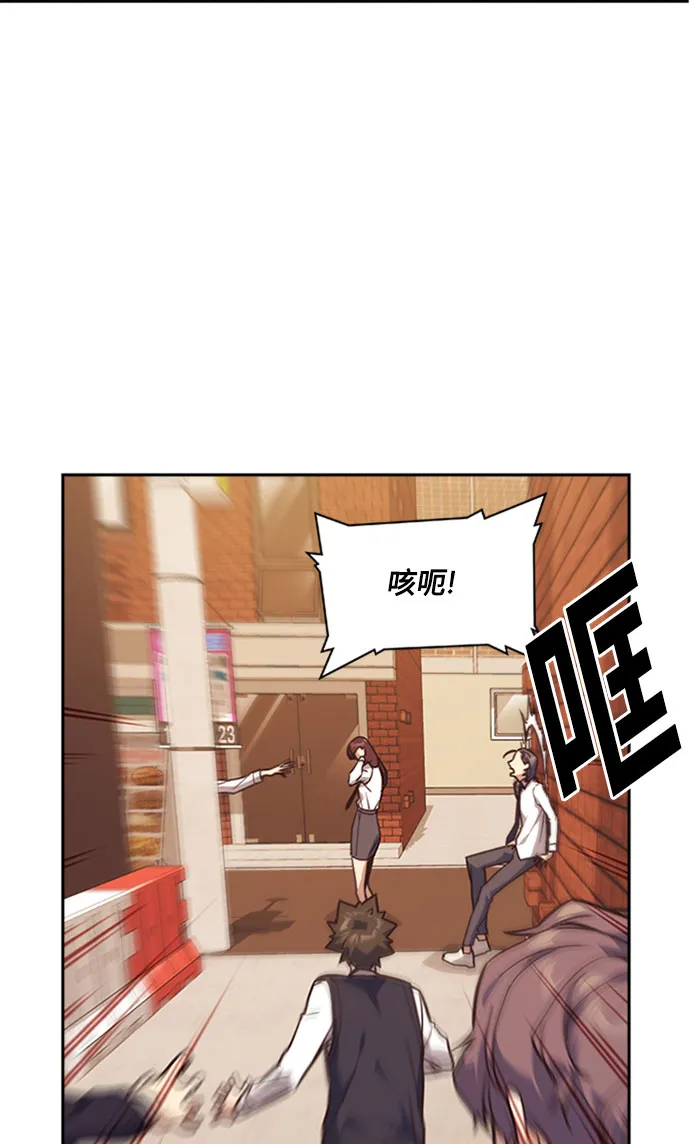 第34话 第81页