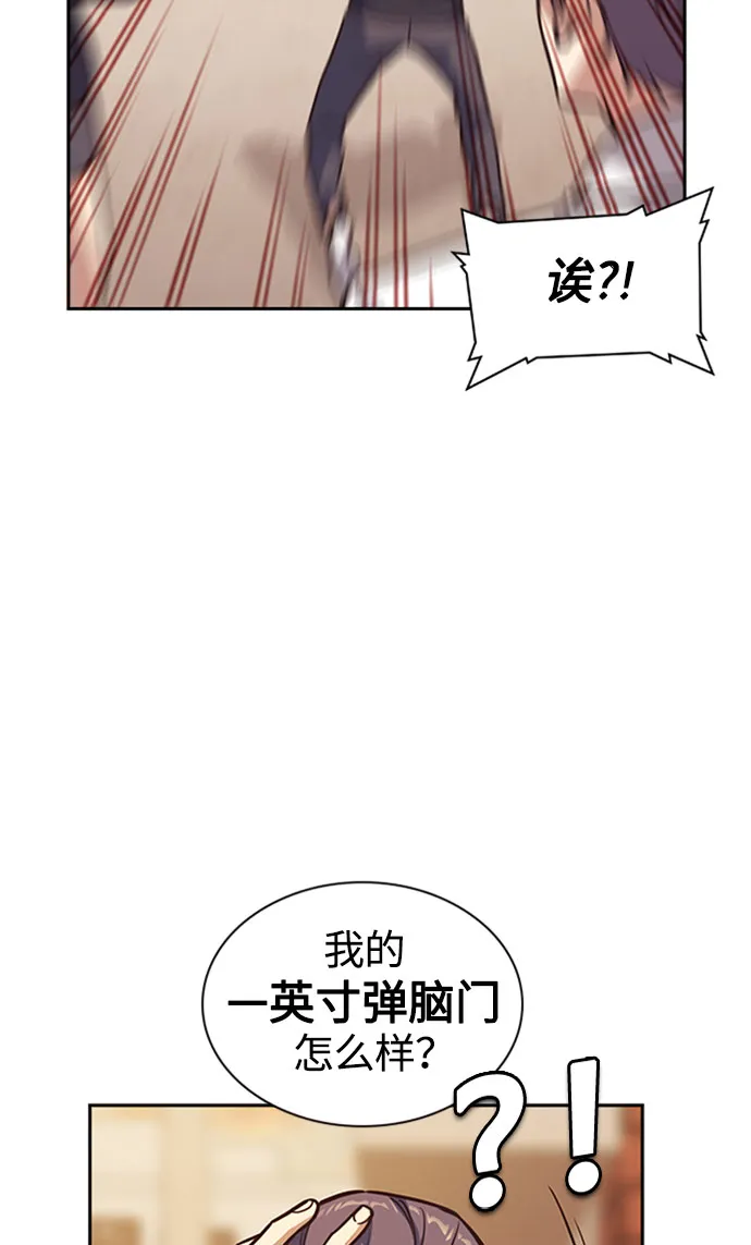 第34话 第82页