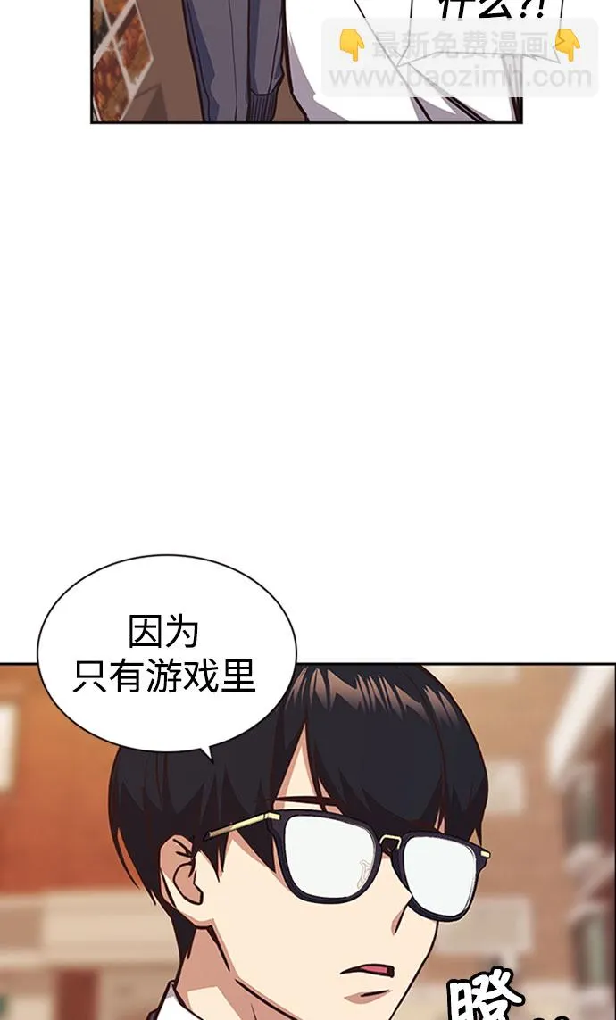 第34话 第85页